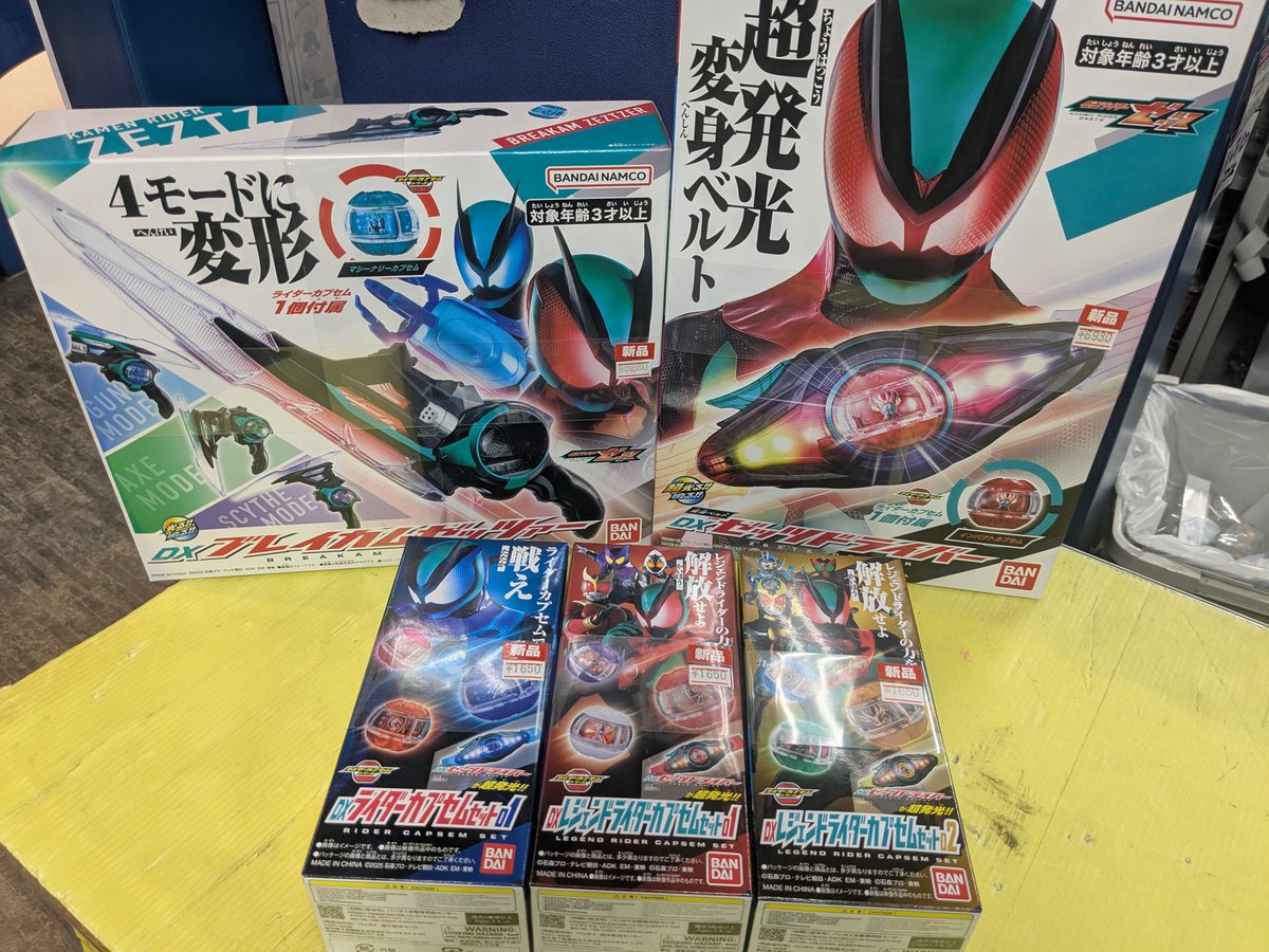 謎の物体 大阪日本橋ジャングル-JUNGLE- on X