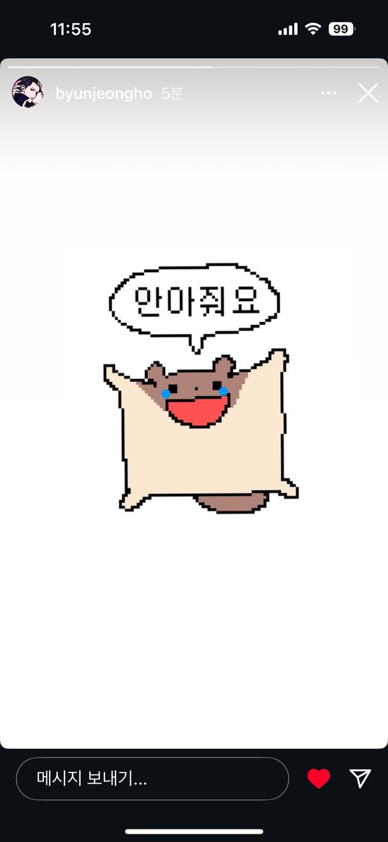 컼ㅋㅋㅋㅋ 존귀
(실제로안음)