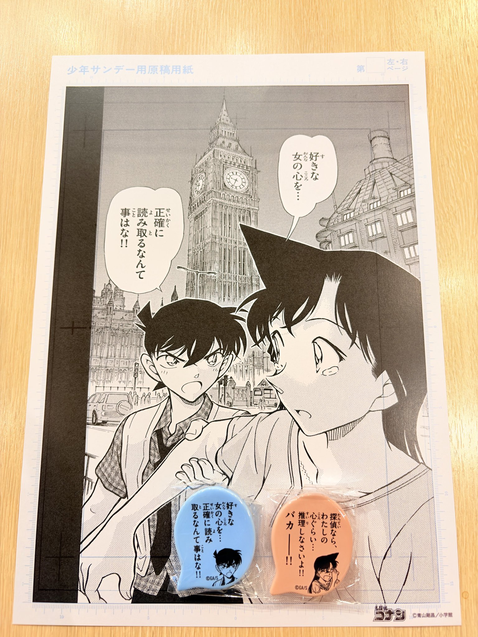 うかうか 複製原画 二枚 個展グッズのオンラインショップ、先ほどCLOUDSさんのサイト内で