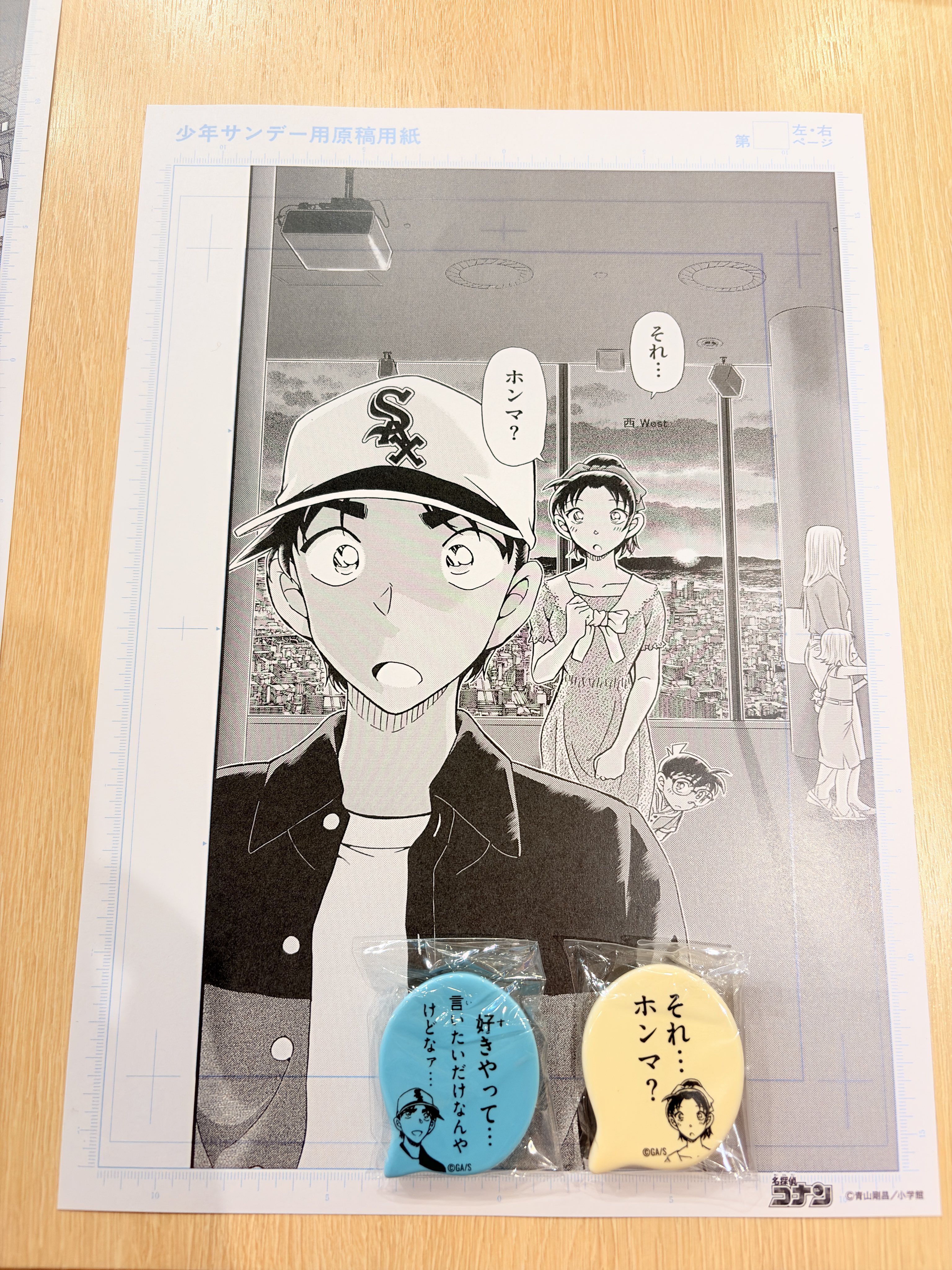 うかうか 複製原画 二枚 Amazon.co.jp: ギヴン展 複製原稿 複製原画 鹿島柊 : 文房具