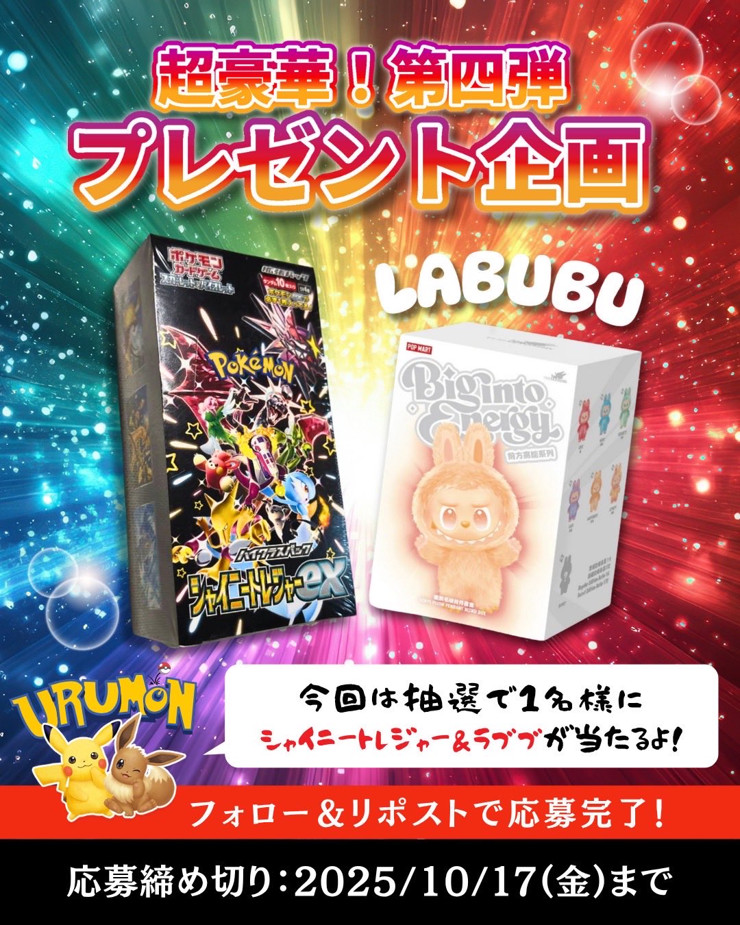 売り切れました。ひぃろぉ((◡‿◡ฺ✿)様 BLACKRABBIT🟥⬛️ on X: 