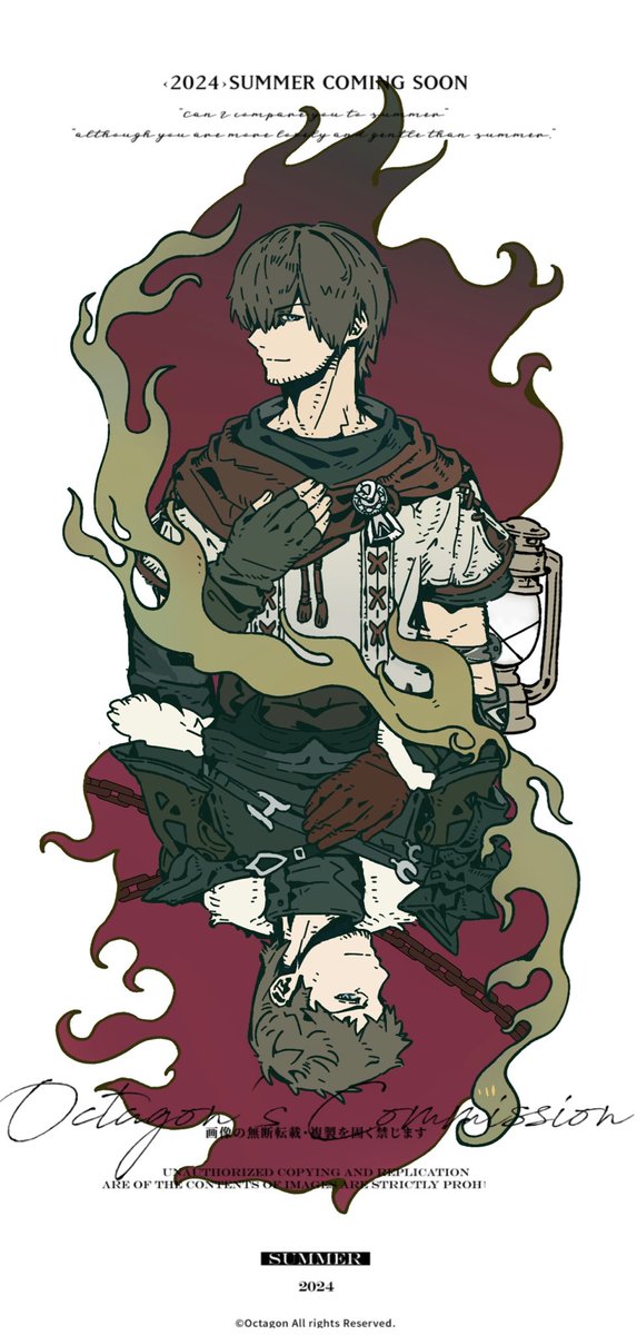 #アルひろ #Ardbert #Meteor 塔罗
请勿使用‼️Do not use