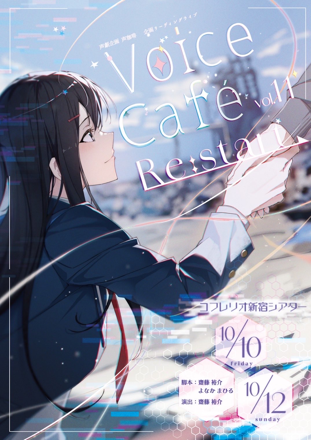 縮刷　一葉全集　大正11年初版本 博文館版復刻 樋口一葉全集 第一巻・ 第二巻 付 別冊樋口一葉