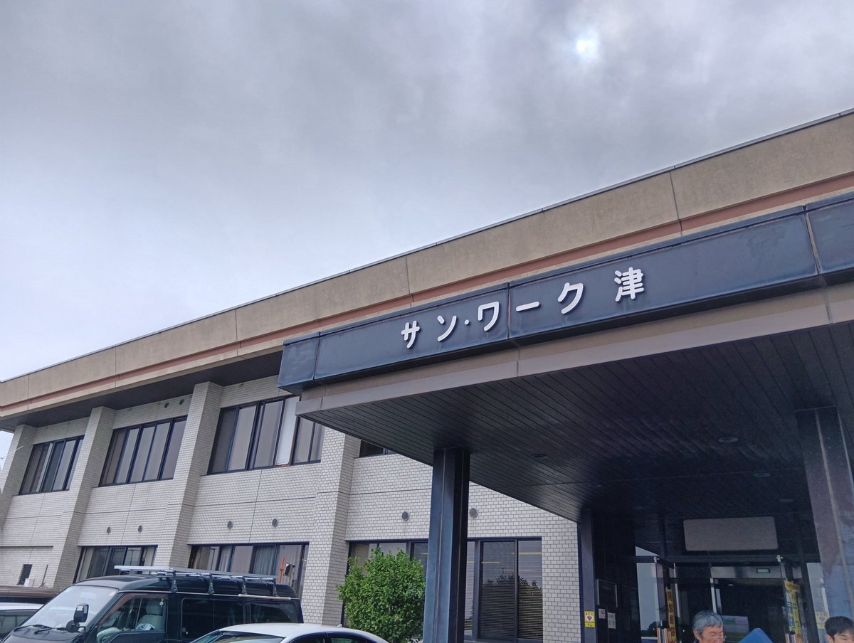 今日は、JARL三重県支部大会に来てます。会場はエアコン無しで外より暑い…