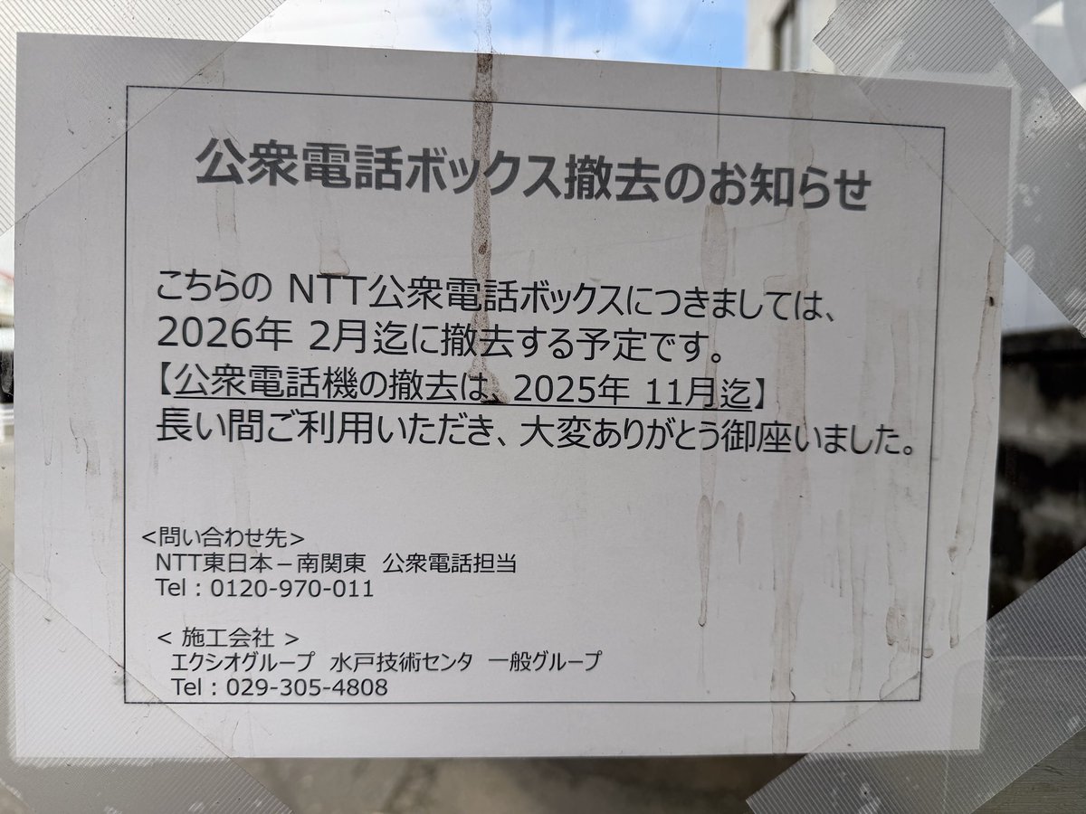 うったん24時間以内発送をお約束！ 誤解注意】24時間以内発送なんてサービスは無い【24時間以内発送