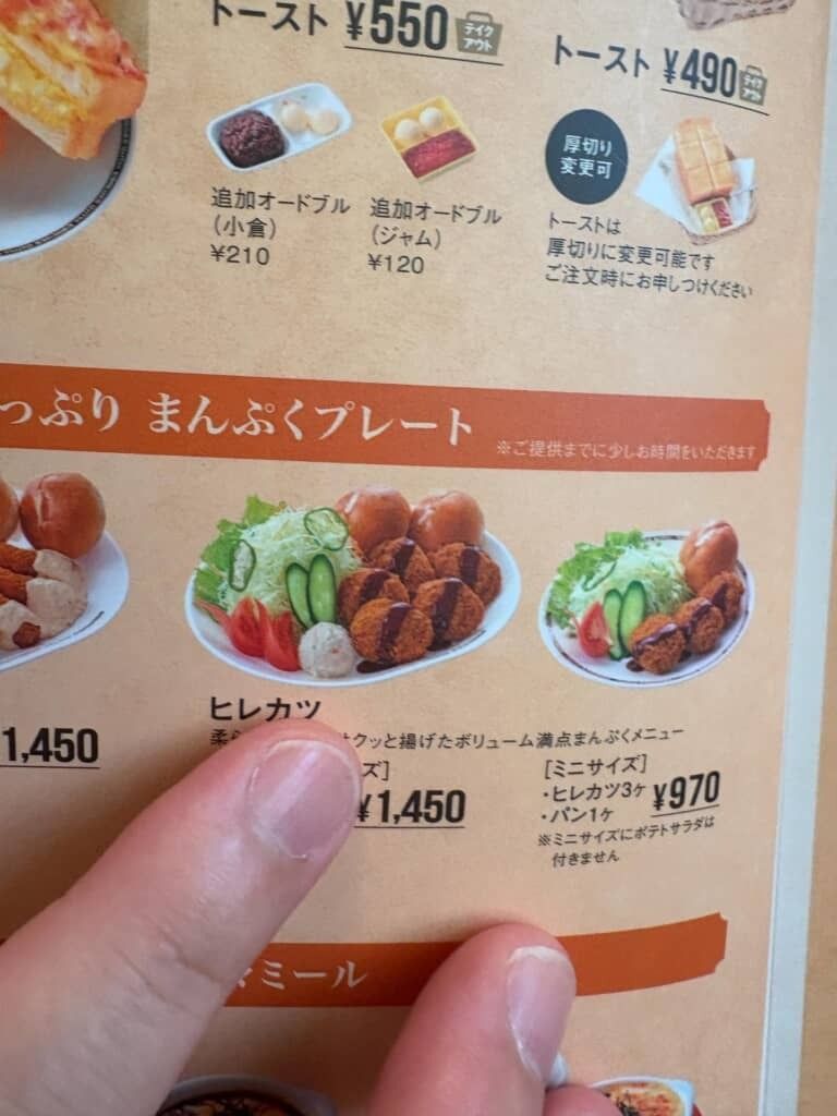 itm_nlab's tweet image. 圧倒的質量

コメダ珈琲店でプレート料理を注文したら……「逆詐欺にもほどがある」　“衝撃のビジュアル”に思わず二度見「かなり悪質（褒め言葉）」
nlab.itmedia.co.jp/cont/articles/…