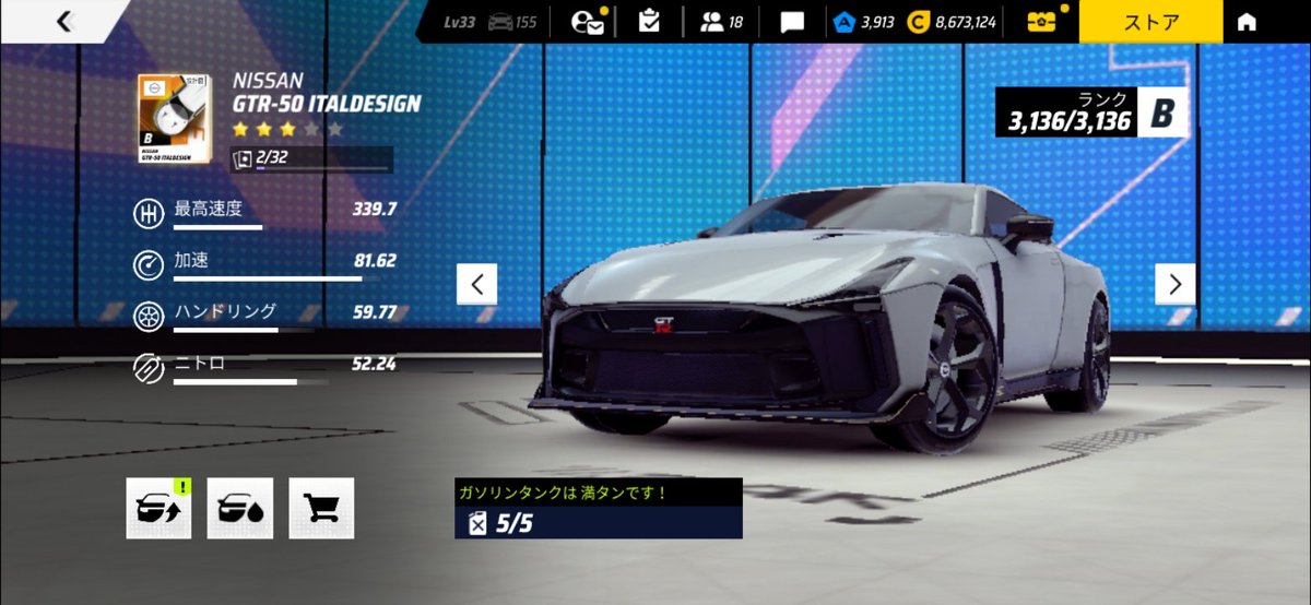 hagiwaradaipc's tweet image. Asphalt Legends
日産 GT-R マシン3台です