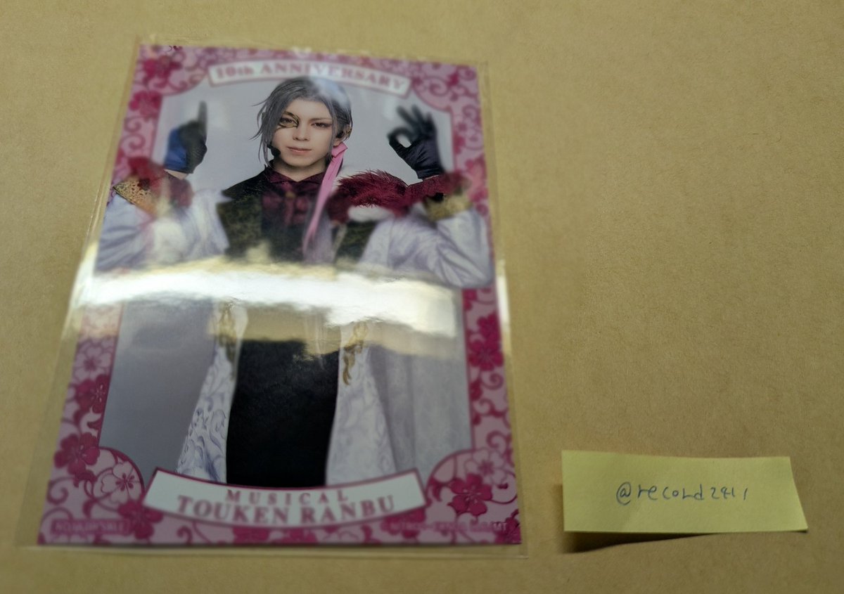 【交換】ミュージカル刀剣乱舞 刀ミュ SHIBUYA TSUTAYA 衣裳展
 シブツタ 特典 入場特典 ブロマイド

・譲　 鬼丸×2、大般若、一期一振、村雲、日向

・求 　南海、豊前、長義、肥前

郵送交換にてお願い致します