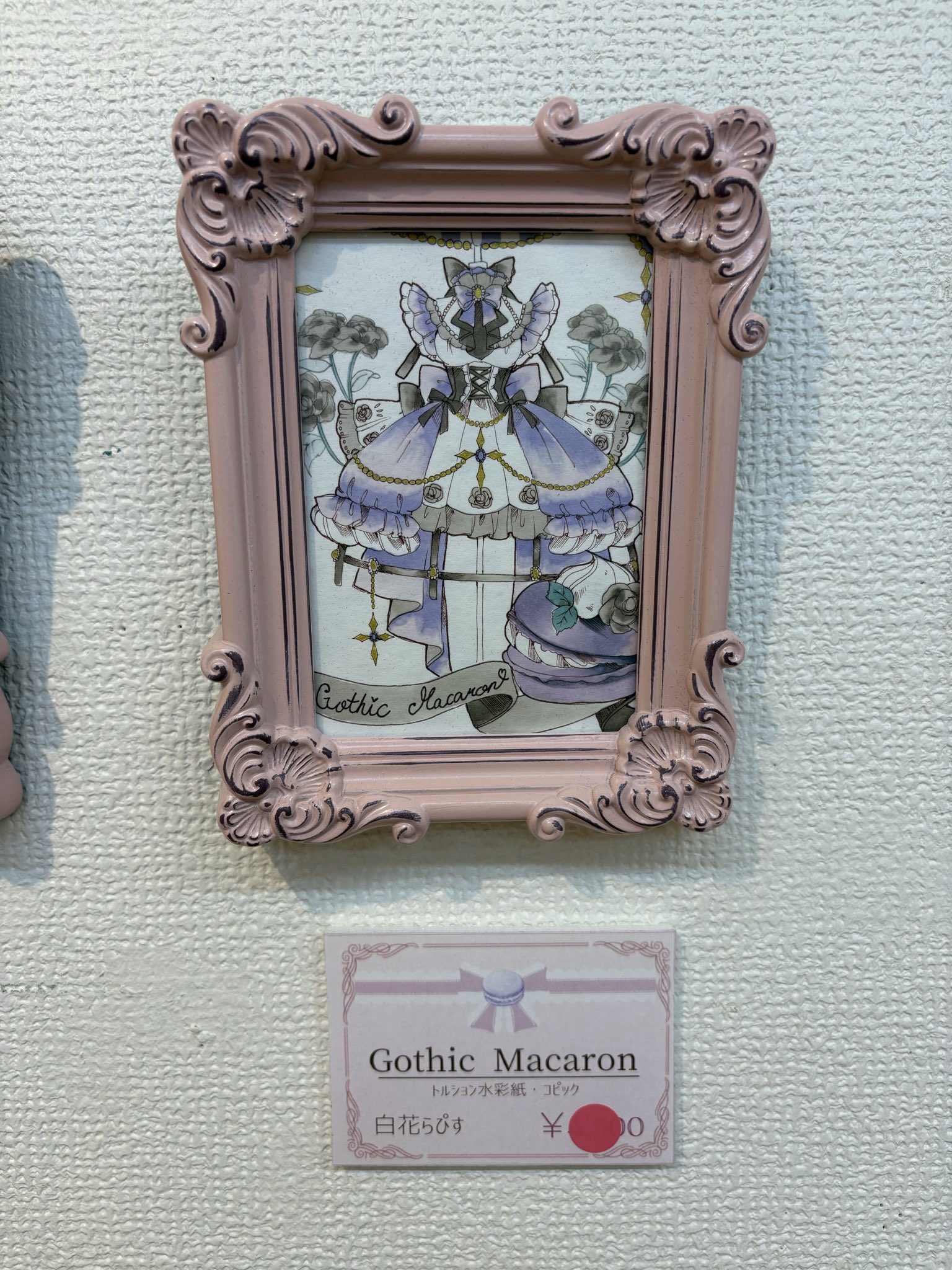 COMITIA153 MIGNON WORKS　トレカ　レア　いちご ラ*ク様 COMITIA153 MIGNON WORKS トレカ ICHIGO mignon works Kira