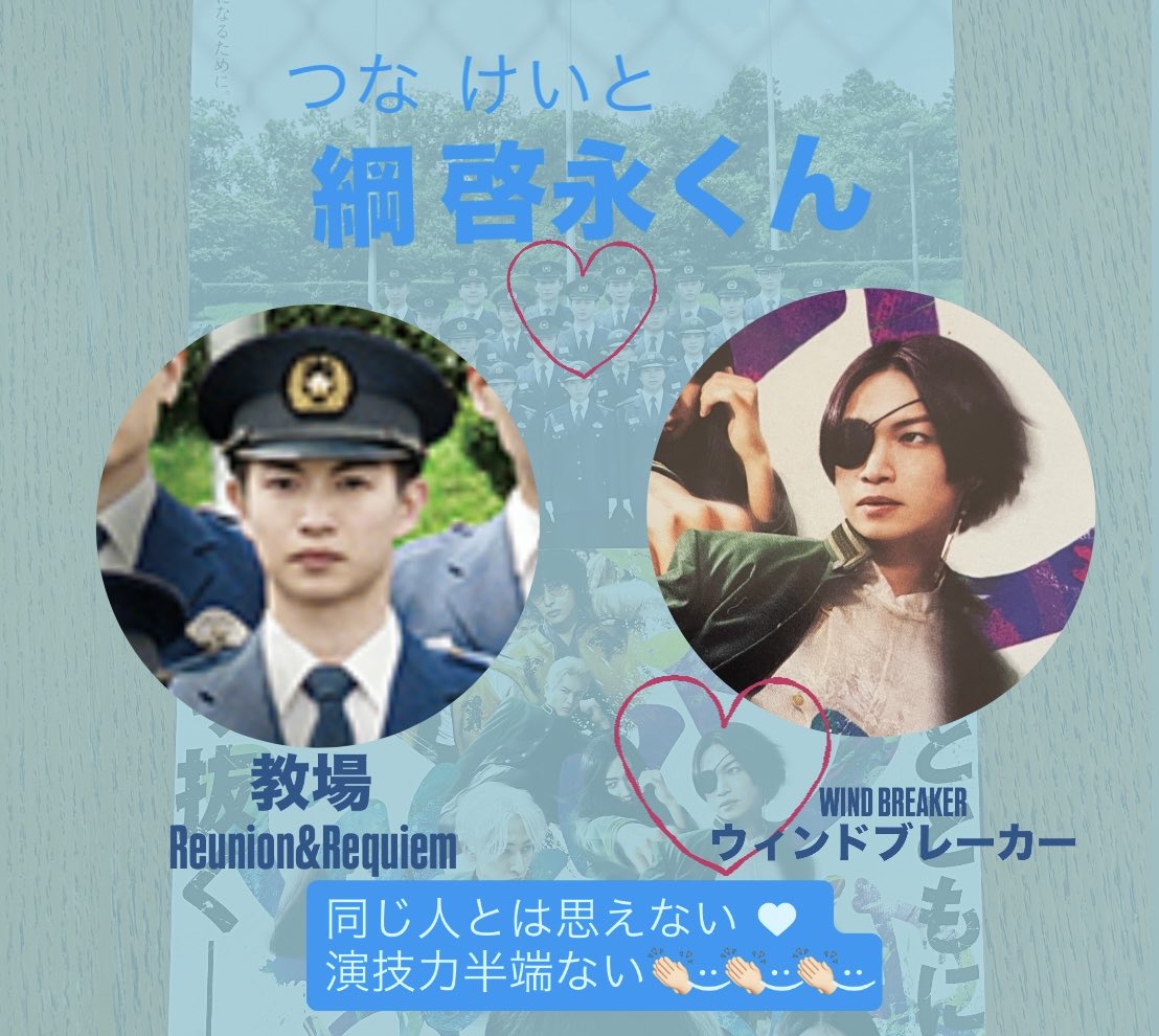 masa27_keito's tweet image. #ViVi国宝級イケメンランキング2025

2025年映画を超頑張っていて
俳優としての実力が益々半端ない💓
上半期も凄かったけど
映画ウィンブレ&amp;amp;教場出演で
勢い止まらない☺️
演技もビジュもみたら惚れるしかない
イケメン過ぎる #綱啓永 くん♡(*´ `*)

#ViVi国宝級イケメンランキング2025下半期