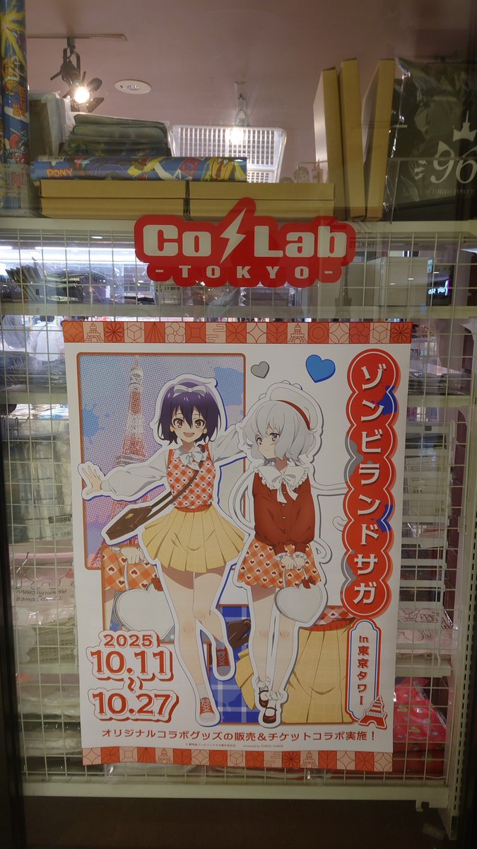 k_1_table's tweet image. きたわよ