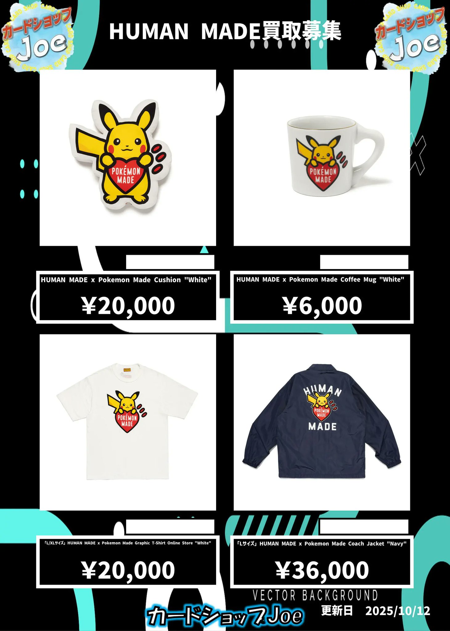 HUMAN MADE x Pokemon Made Graphic Tシャツ HUMAN MADE Pokemon