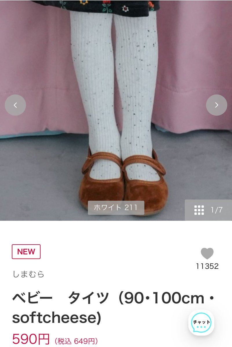 ponin_mom's tweet photo. 当方ソフチー初購入なんですが、このあたりのタイツは来年以降も同じような商品って出るもんなんですかね?笑
サイズアップも買っておくべき、、?🤔
#softcheese https://t.co/C9MyxANUcy