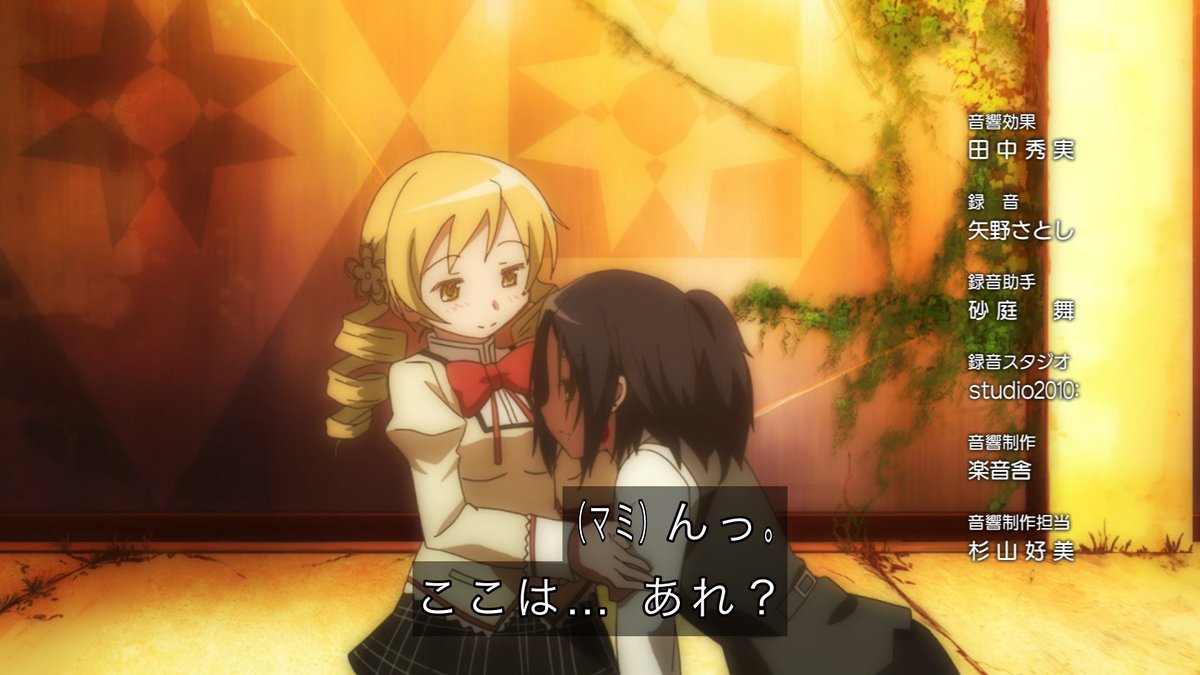momorin45510's tweet image. 良いアニメだなあ白目 #tbs #まどかマギカ
