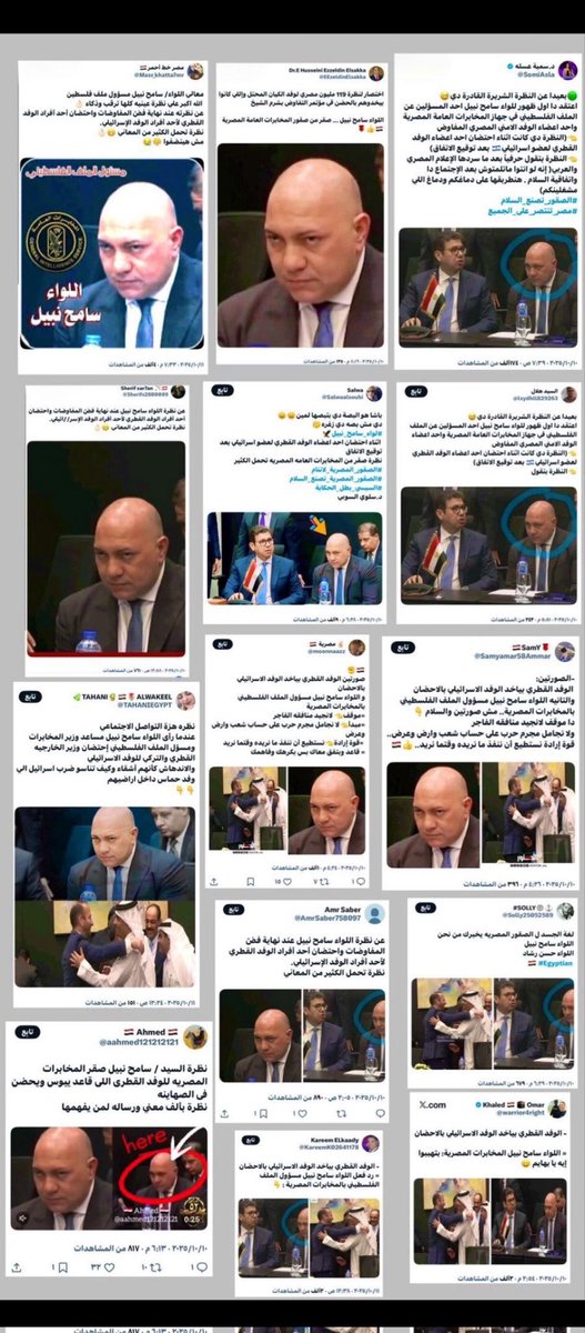 anghamm648's tweet image. 🇪🇬 الغباء عندهم الف 

مفكرينها فهلوة وشطارة مو عارفين إنهم بيدينوا نفسهم ويفضحوا مخططاتهم 🤦🏻‍♀️

ولو نواجههم بأفعالهم وكلامهم يجن جنونهم 🤣