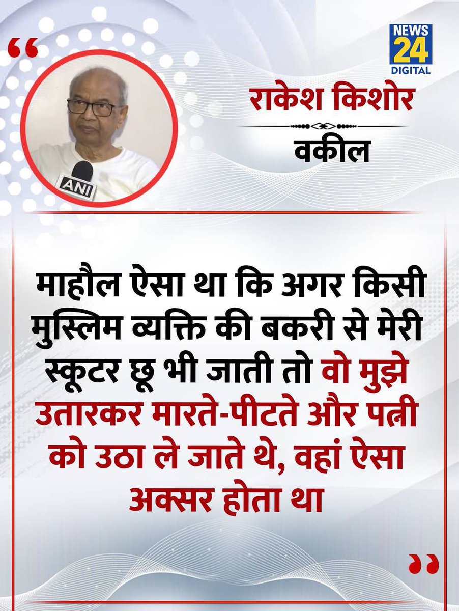 AnilYadavmedia1's tweet image. बीवी को उठाकर ले जाने वालों पर इसका जूता नहीं चला,
गज़ब कायर आदमी है ये,