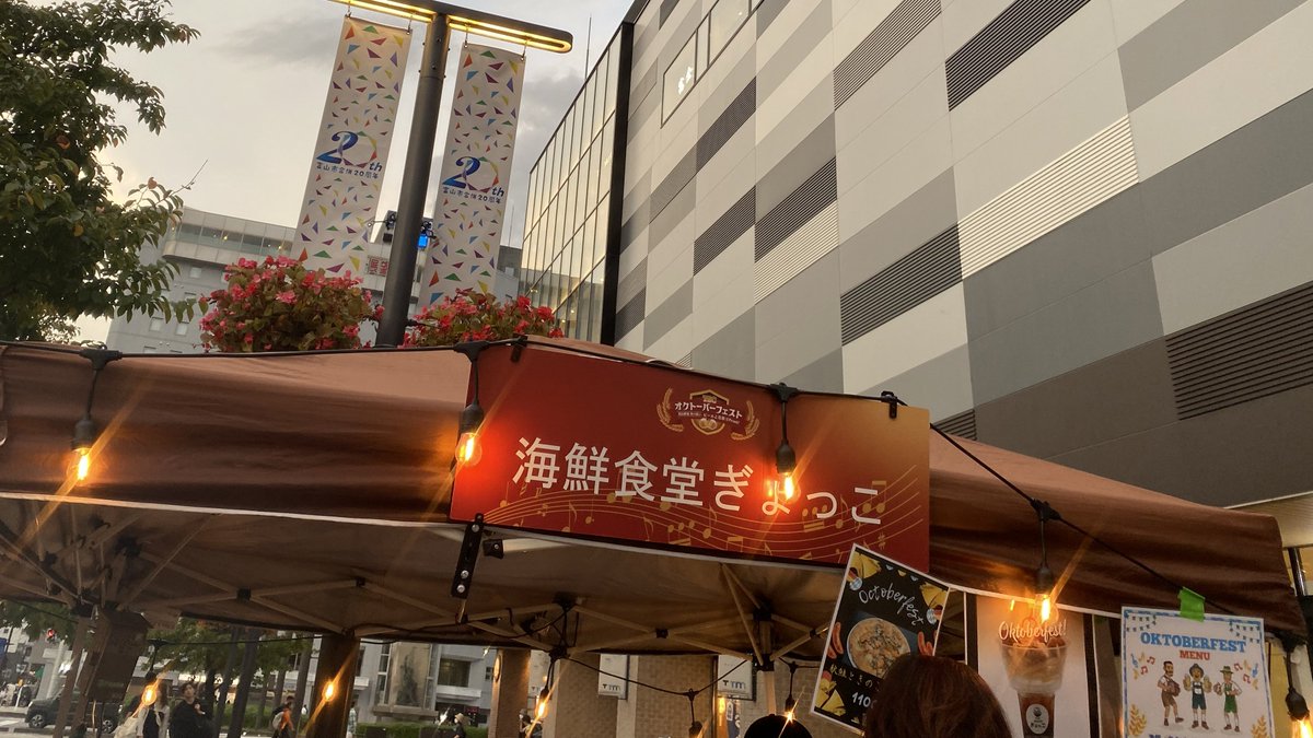 cocoapoisoning's tweet image. 上弦の… 肆？