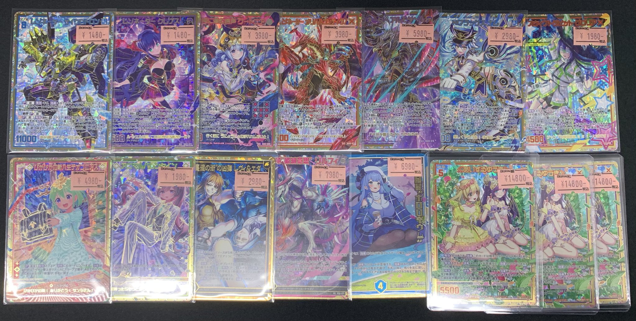 yu ページ 遊戯RD】エクスキューティー・スクランブル！【オーバーラッシュ