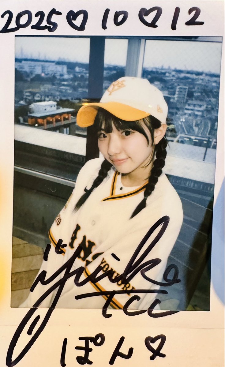 poooko_desu's tweet image. 東京Cute Cute

G党    桃宮 唯花

今日は野球CSの観覧イベント

緊張感ある場面多々で面白い時に来れてよかった

いつもと違う唯花見れて楽しい😀

#tcc
