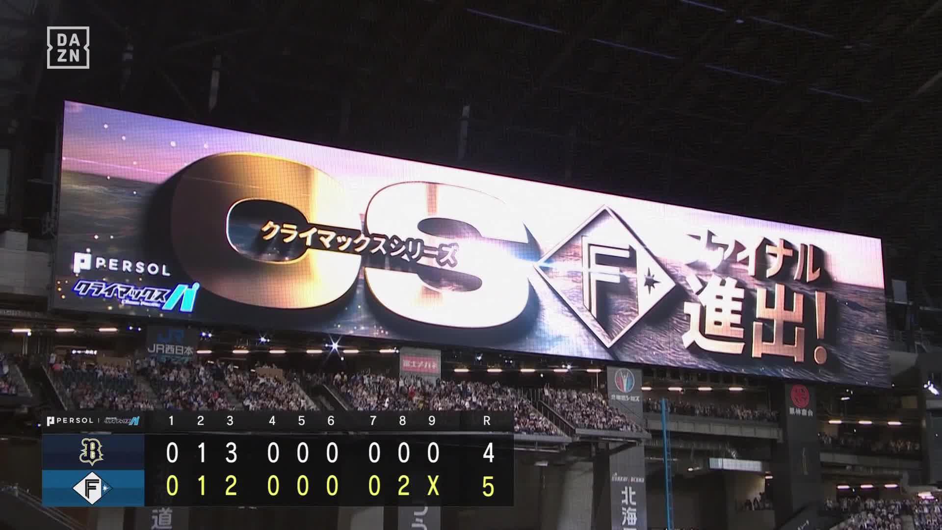 2005年　日本シリーズ公式球　２個 2005年 日本シリーズ公式球 2個 2005年 日本シリーズ公式球 2個