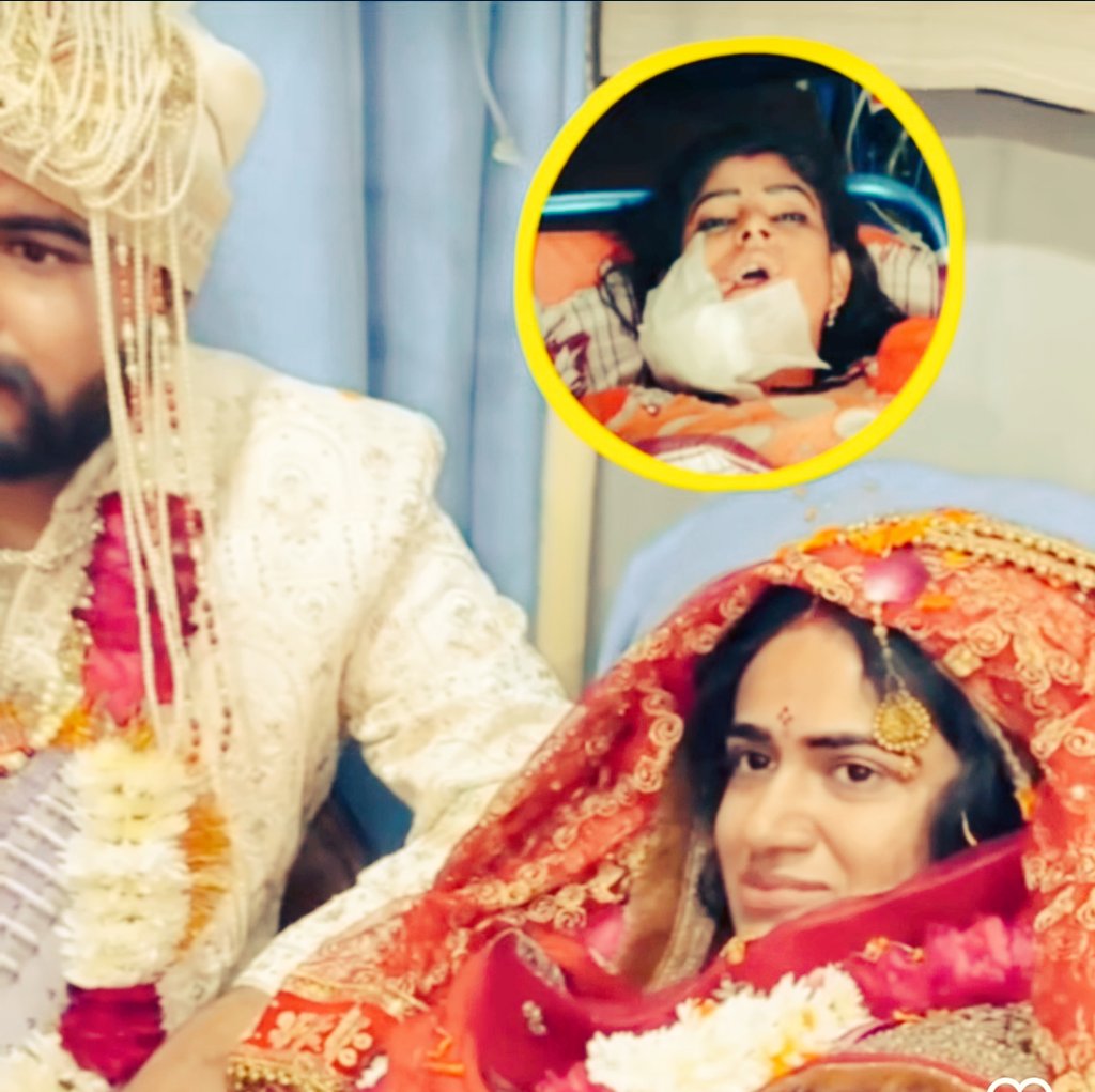 Mariyam_MBD's tweet image. शादी से पहले इस लड़की का एक्सीडेंट होगा गया 
और लड़की हॉस्पिटल मे एडमिट थी..!

लड़की वालों को चिंता होने लगी कि अब शादी कैसे होगी? 
जब लड़के वालों से बात हुई तो लड़के ने कहा कि शादी होगी और उसी दिन होगी जीस दिन का मुहूर्त है..!

 लड़का सेहरा बांधकर आया और हॉस्पिटल में ही लड़की से…