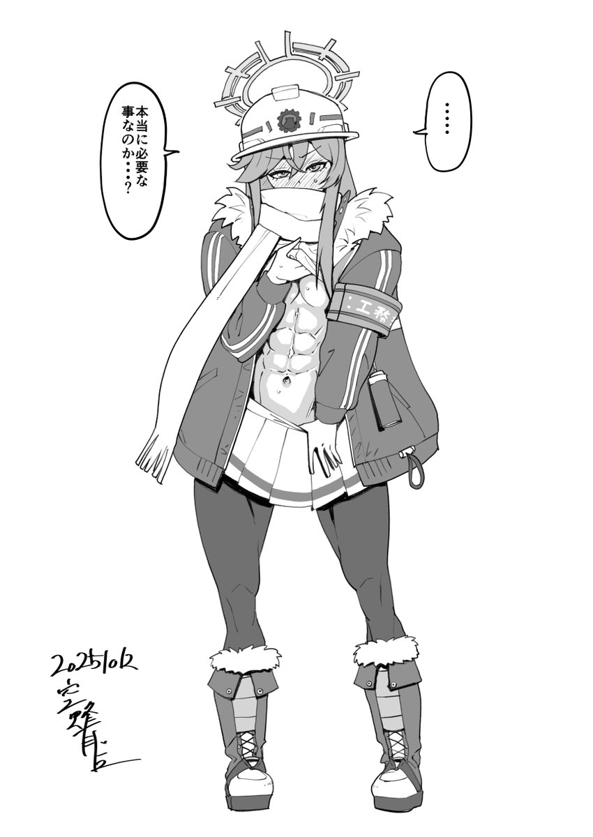 ブルーアーカイブより身体検査をする安守ミノリを描きました

このくらいのポテンシャルはあると思ってます 