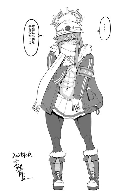 ブルーアーカイブより身体検査をする安守ミノリを描きました このくらいのポテンシャルはあると思ってます