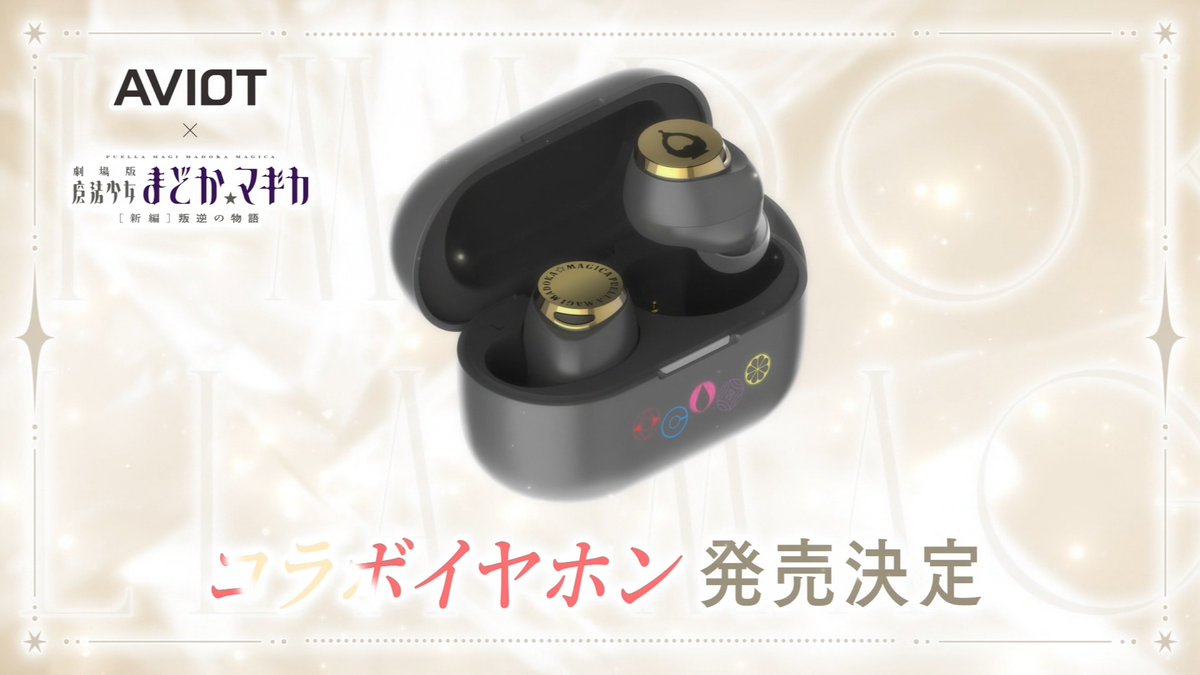svgtxy's tweet image. QBの声はいらねえ #madoka_magica #tbs
