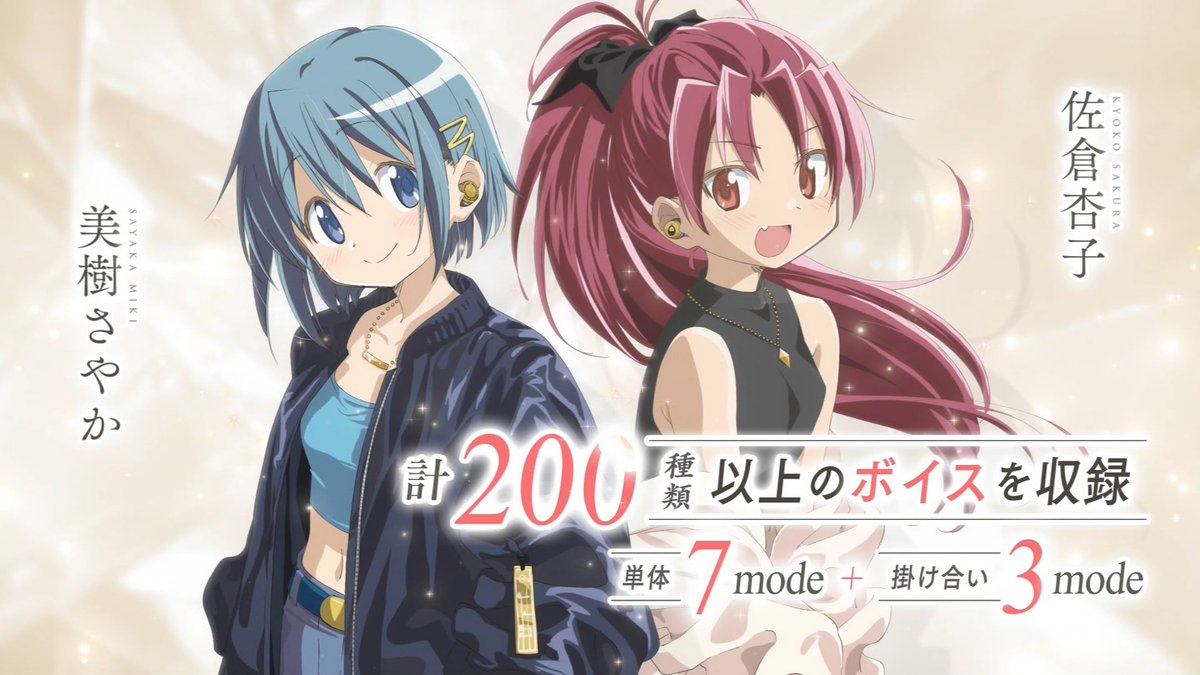 svgtxy's tweet image. QBの声はいらねえ #madoka_magica #tbs