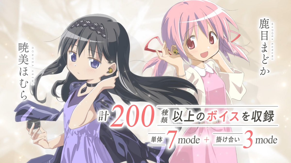 svgtxy's tweet image. QBの声はいらねえ #madoka_magica #tbs