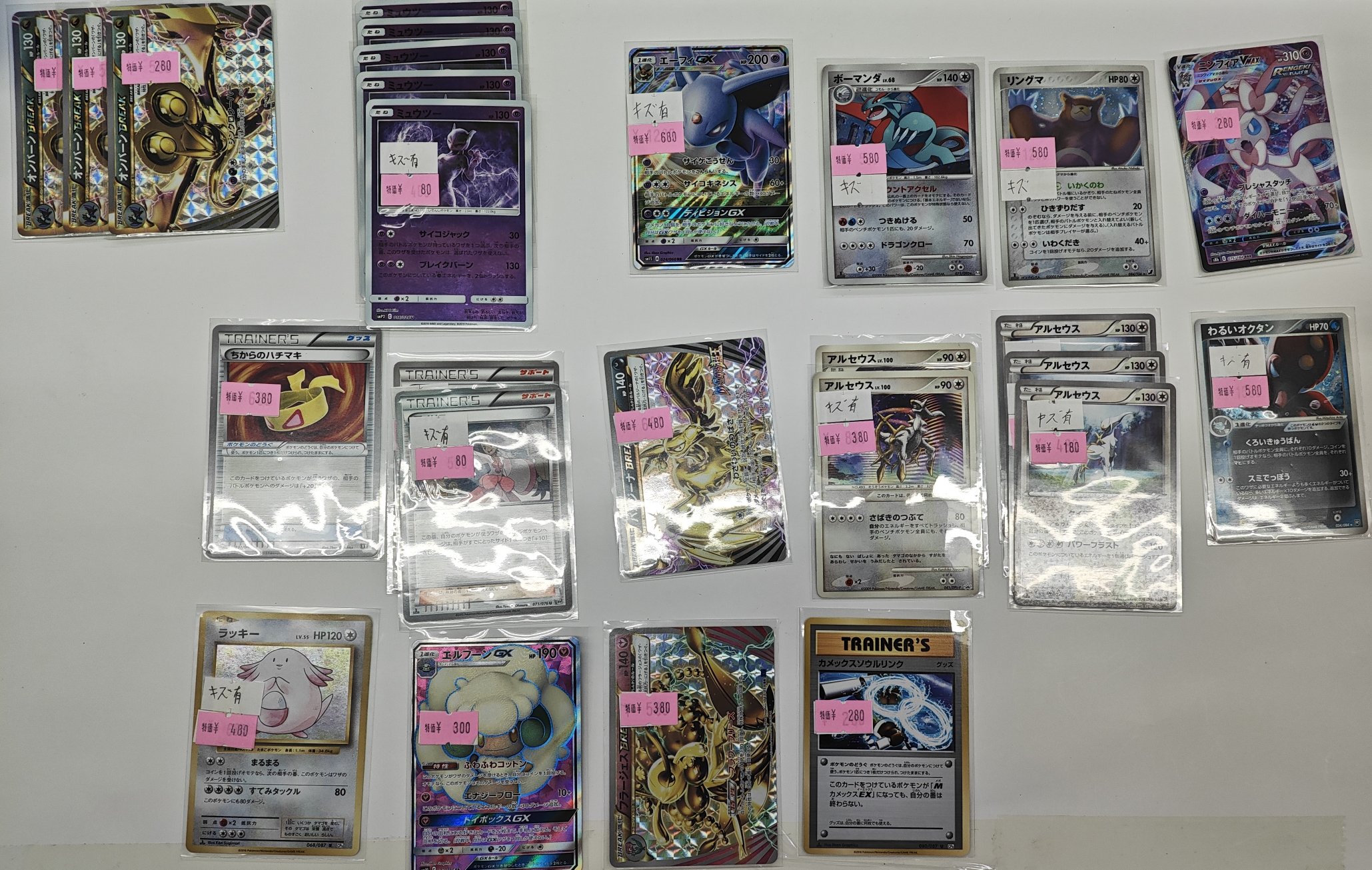 トレカショップ KCC☀️ポケカ/デュエマ/ロルカナ強化買取中