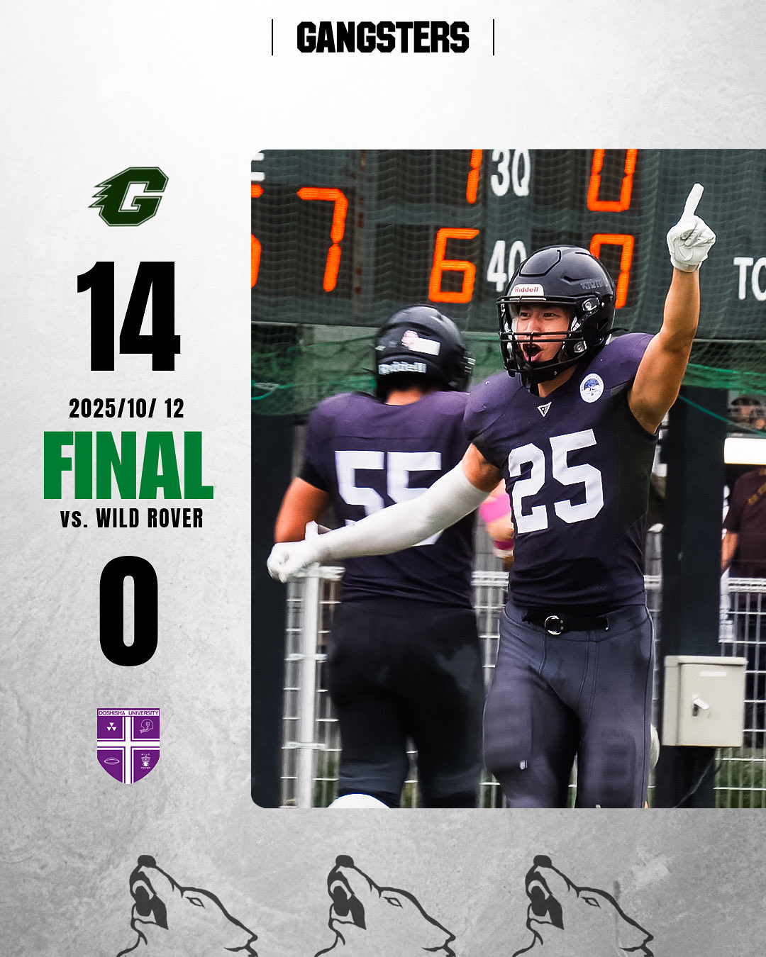 京都大学アメリカンフットボール部 on X: 