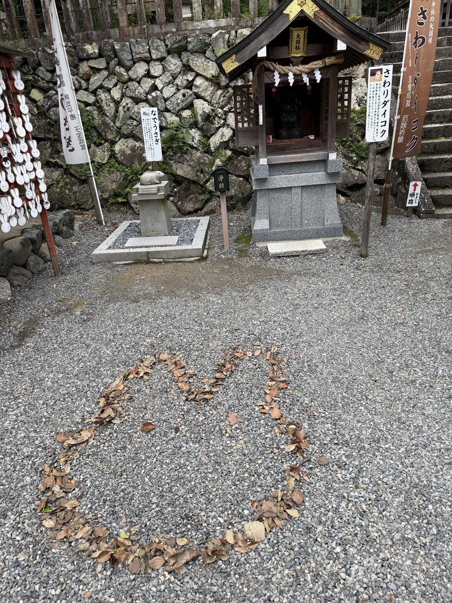 今日のツーリングの目的地は、揖斐川町の揖斐川総鎮守 三輪神社です。

#揖斐川総鎮守三輪神社
#疾風巡拝
#御刻印
#御刻印ツーリング