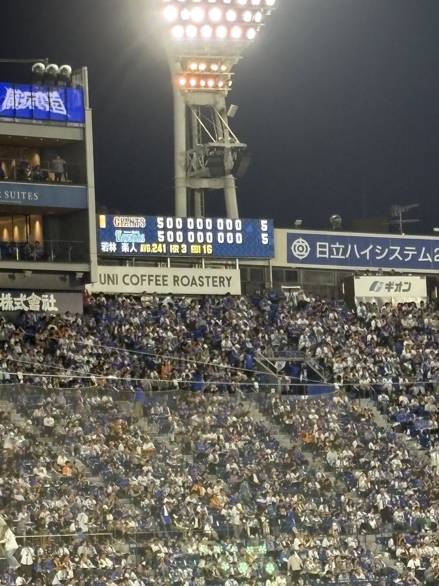MY54109798's tweet image. 延長線突入！

#ydb_yokohama