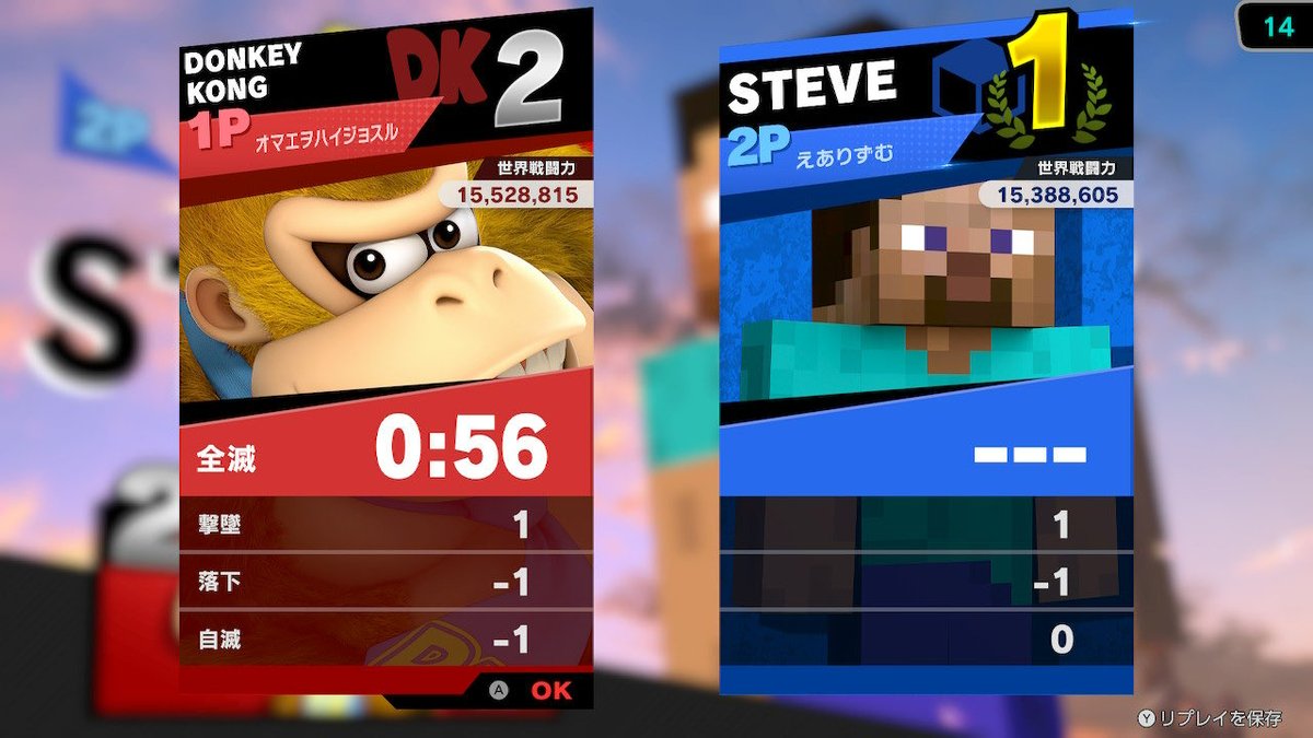setudansarasu_w's tweet image. 悪質な切断厨

えありずむ/スティーブ

Wow WANTED！WANTED！
お前は逃げている〜
Wow WANTED！WANTED！
自分の弱さから〜

 #スマブラ
 #切断
 #スティーブ