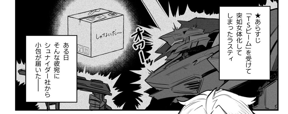 すちへ初描き いいのか、こんなんで 