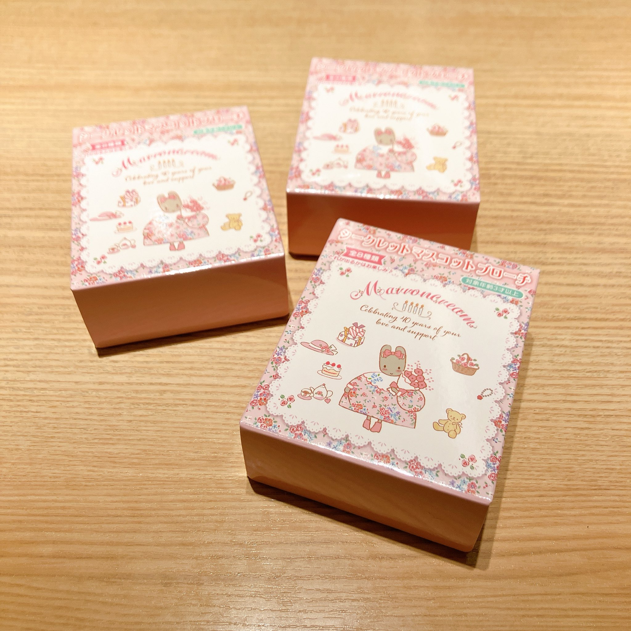 シークレット マスコット ブローチ 未開封 BOX マロンクリーム 楽天市場】マロンクリーム シークレットマスコットブローチ