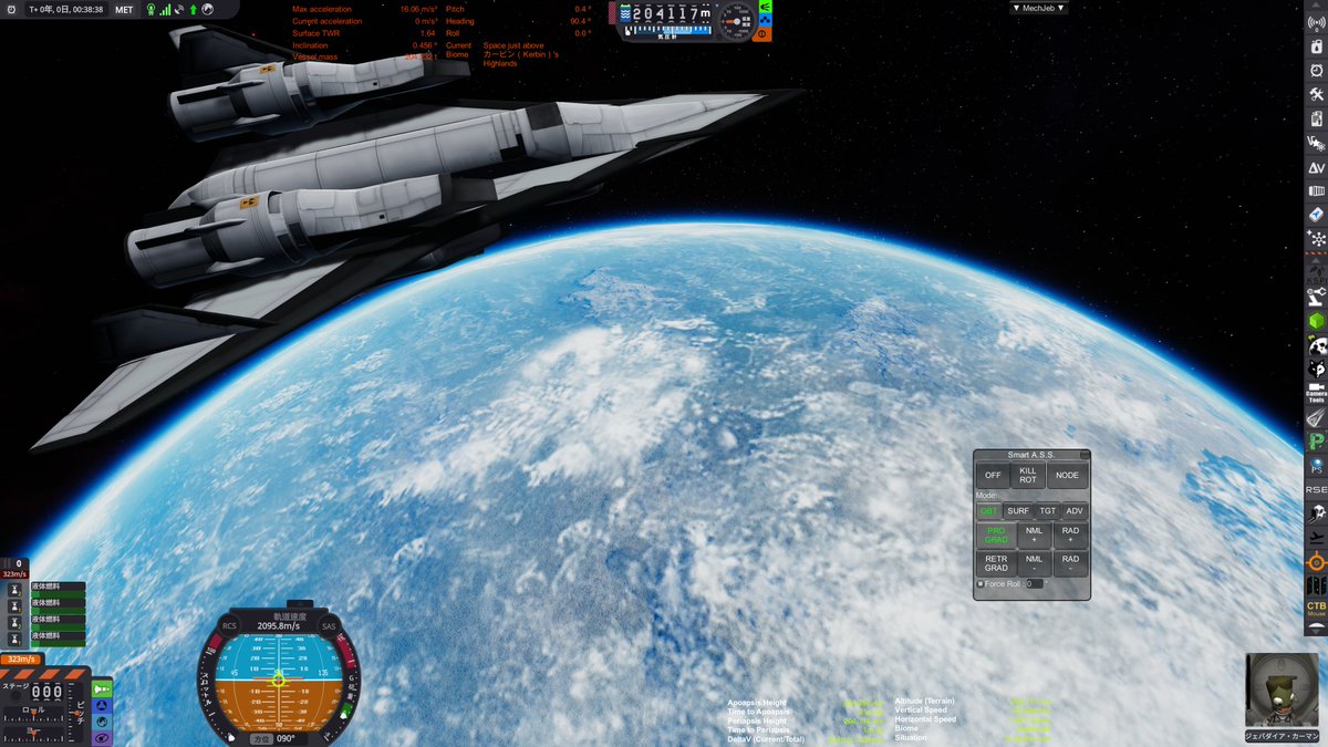 EugeneGame_Tw3's tweet image. 設定ファイルを削除してリセットされエラーが無くなったお陰かほんと軽くなった…様な気がするｗ
前は瞬間的な黄色表示があったが、今は通して白表示

#KSP