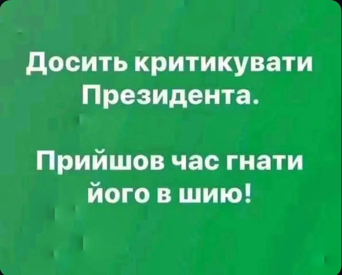 ppe_format_ua's tweet photo. https://t.co/43WrRvQVv2