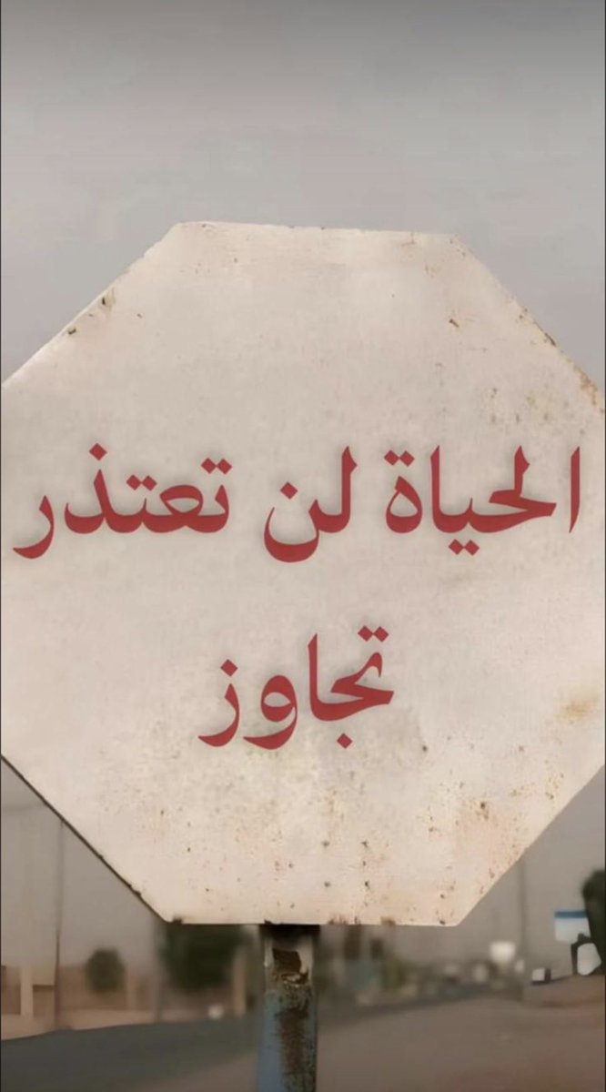 بدر فايز المطرّقّه (@baderfayez123) on Twitter photo 