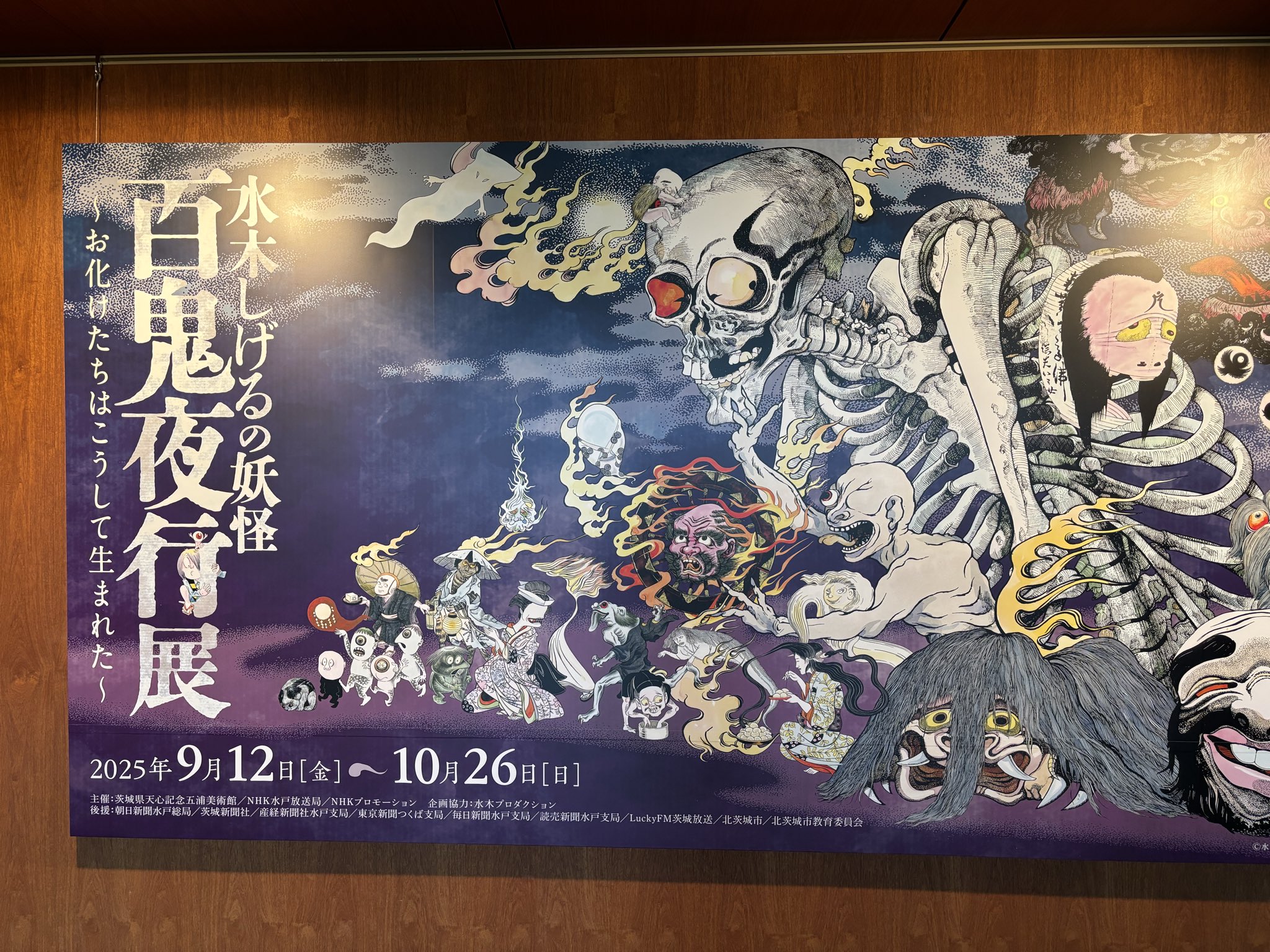 大妖怪 ラストラン賞 大妖怪 ラストラン賞 71whle1GPaL._UF894,1000_QL80_.jpg