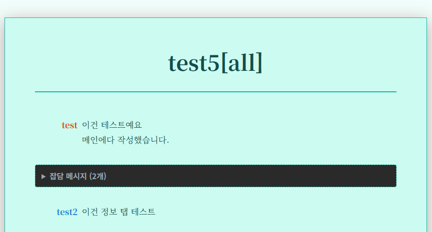 EonType00's tweet photo. 코코포리아 로그의 분할 및 백업 가능한 프로그램을 배포합니다.
사용 방법 및 주요 기능은 링크에 있습니다.

- 갠홈 업로드 및 개인 보관용 로그 분할
- 스타일 및 색상 탭 및 캐릭터 별 설정 
-  모바일 환경에서도 사용 가능

https://t.co/zarT73IRcQ https://t.co/N0TlB33Bkl