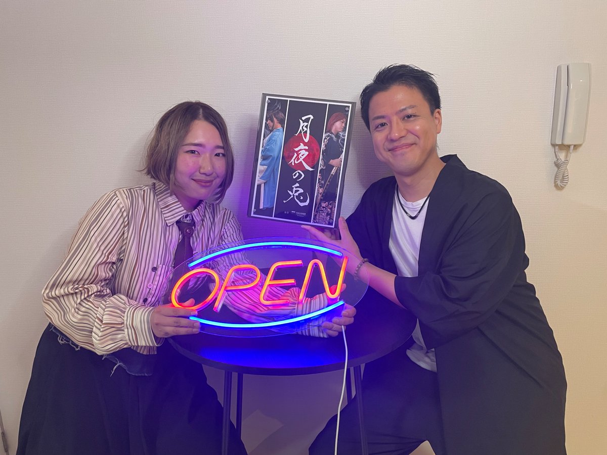 ORION+ (@_orionplus_) on Twitter photo 2026年1月31日に行われる山口公演『月夜の兎』に出演する #水樹和也 さんが #スナックちなみ に遊びに来てくれました🍻
動画公開まで、楽しみにお待ちください✨️
#月夜の兎山口 #舞台 #山口公演 
#俳優 #女優 #声優 #表現者 
#オリジナル作品 #殺陣 2026年1月31日に行われる山口公演『月夜の兎』に出演する #水樹和也 さんが #スナックちなみ に遊びに来てくれました🍻
動画公開まで、楽しみにお待ちください✨️
#月夜の兎山口 #舞台 #山口公演 
#俳優 #女優 #声優 #表現者 
#オリジナル作品 #殺陣