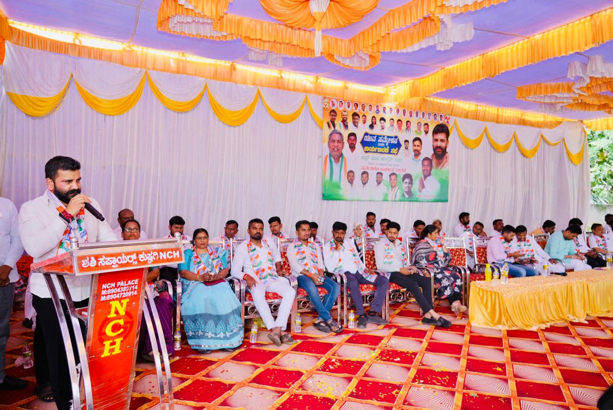 ಯುವ ಸಮ್ಮೇಳನ ಸಮಾರಂಭ ಕೊಪ್ಪಳ ಜಿಲ್ಲೆಯ ಕುಷ್ಟಗಿ ವಿಧಾನಸಭಾ ಕ್ಷೇತ್ರ