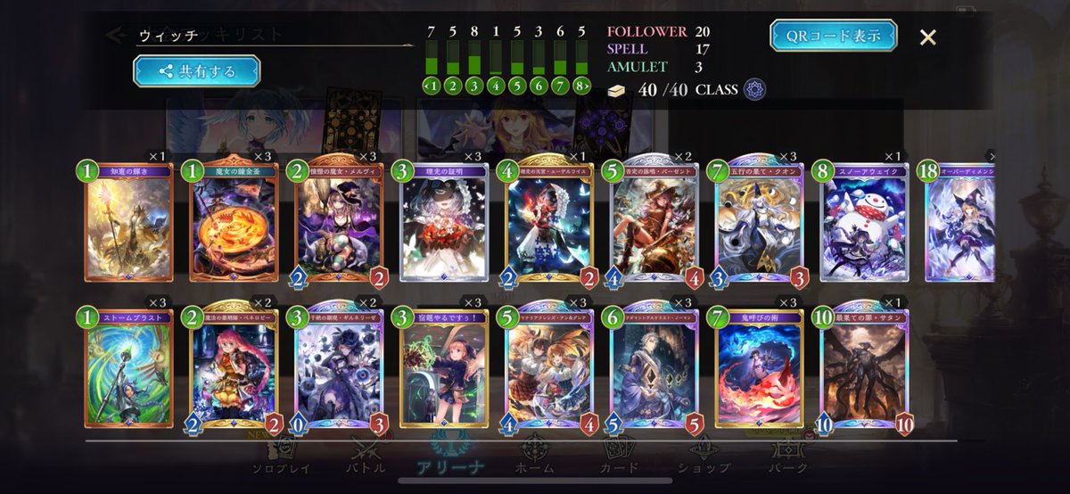 Extra Championship 2025 福岡大会
プレーオフ1回戦敗退でした。
BEYOND初実績！

持ち込みリストは個人的にはほぼ今環境結論だと思ってます。
ビショップ6試合中5試合ミラーでめっちゃ疲れた！
体力トレーニングもしなければ......

W 4-0
B 3-3