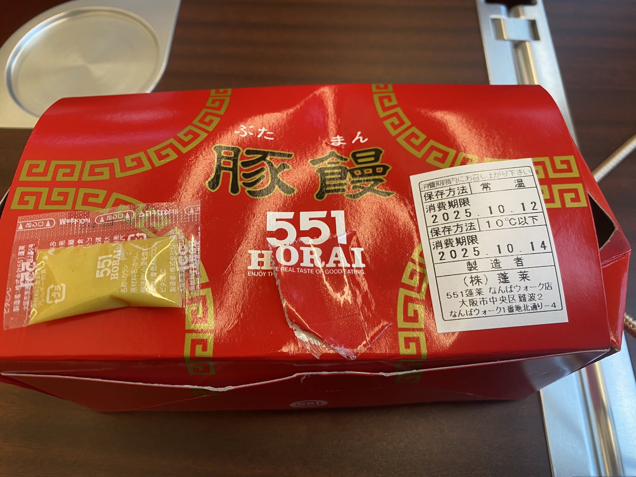 セージ・アイゼン (@Seeji_Eisen_PSU) / X