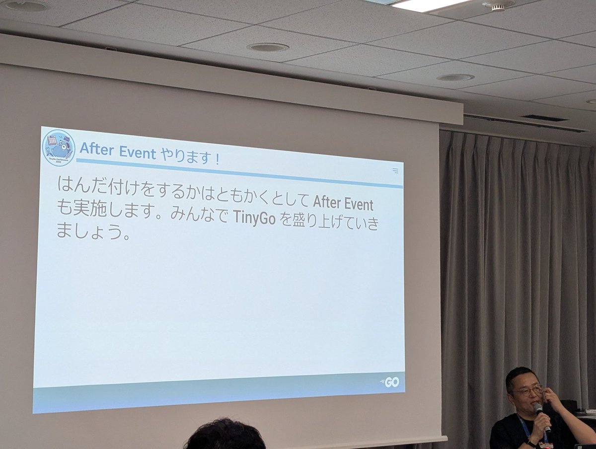 ysaito8015's tweet image. #tinygo
#tinygo_conf
アフターハンダイベントやりたい...