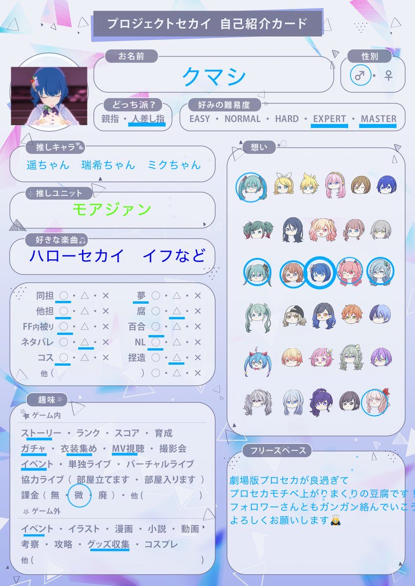 自己紹介必読！！専用 プロフ必読 M♡プロフ必読 専用 M＊プロフィール必読さま専用 ZX