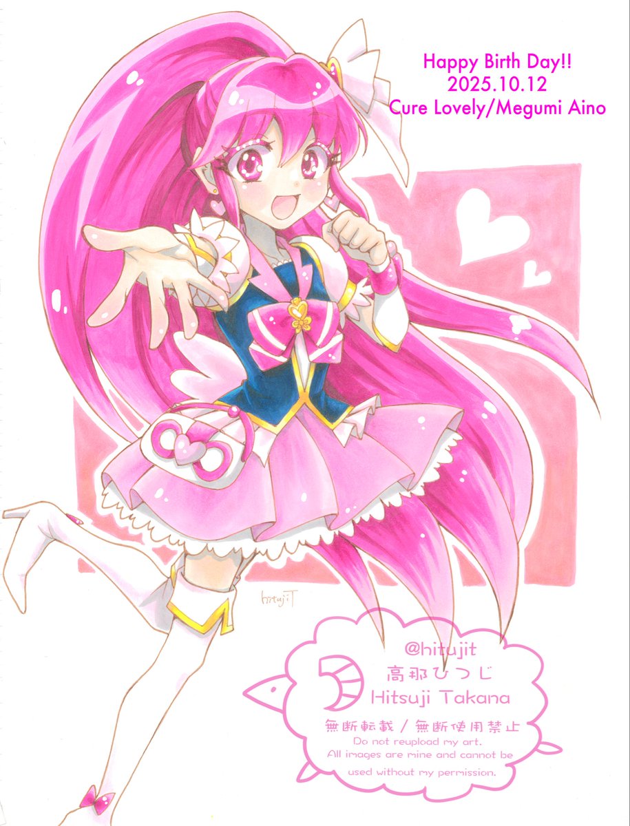 hitujit's tweet image. めぐみちゃんお誕生日おめでとう🎂🎉メンバー最後の誕生日！！みんなでお祝い✨

#キュアラブリー生誕祭2025
#愛乃めぐみ生誕祭2025