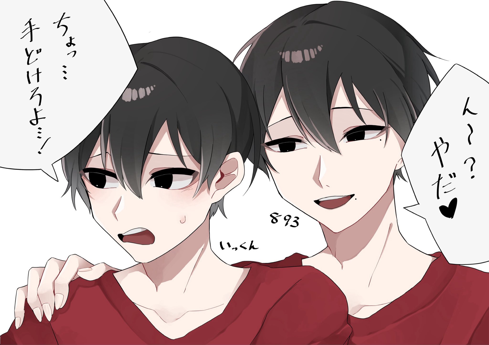 ちゃばしら on X: 